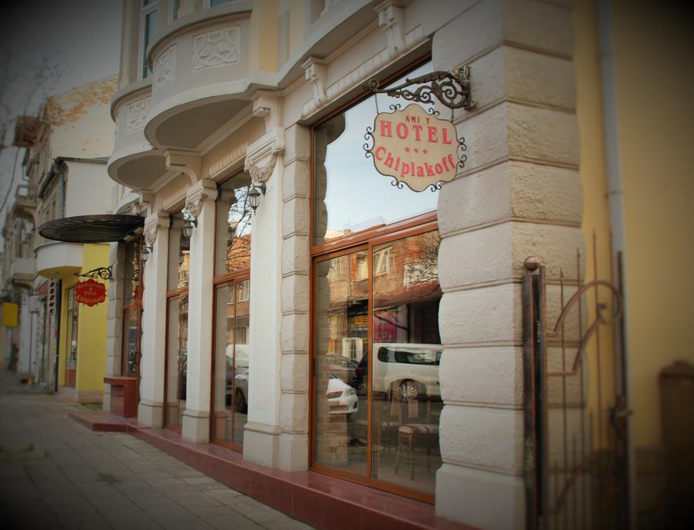 Family Hotel Chiplakoff